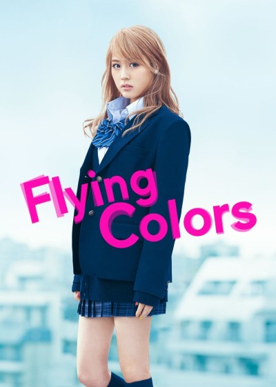 Flying Colors 2015