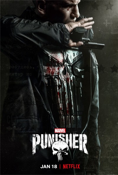 The Punisher 2004